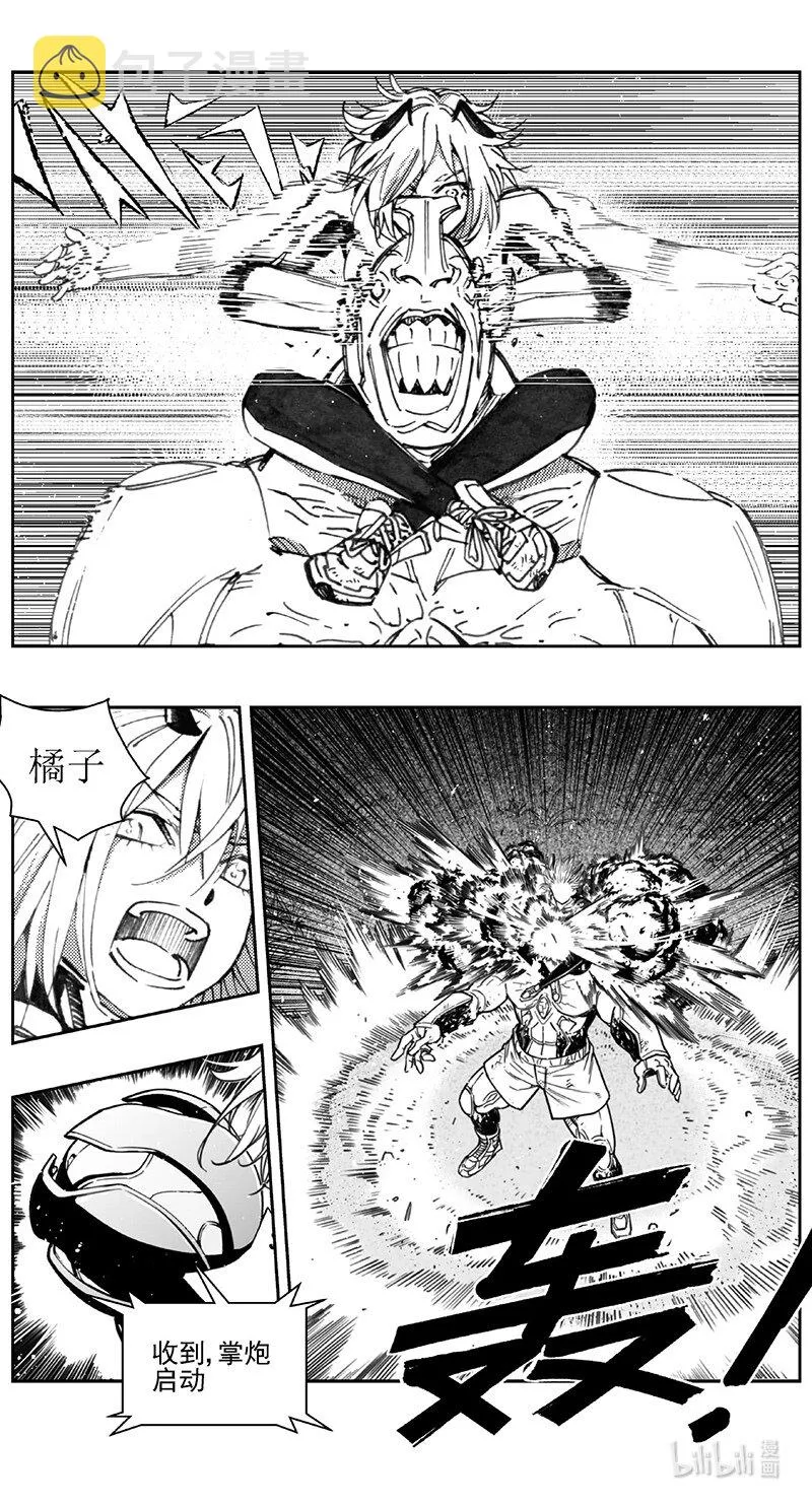 428第四部 刚对柔（29） 第2页