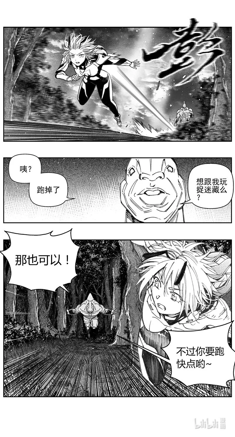 428第四部 刚对柔（29） 第7页