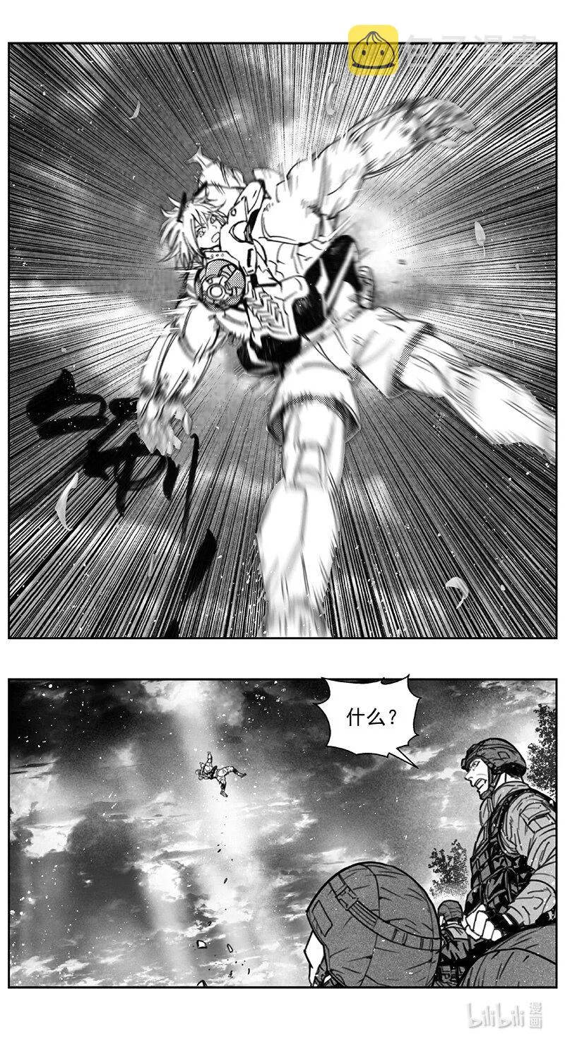 429第四部 刚对柔（30） 第14页