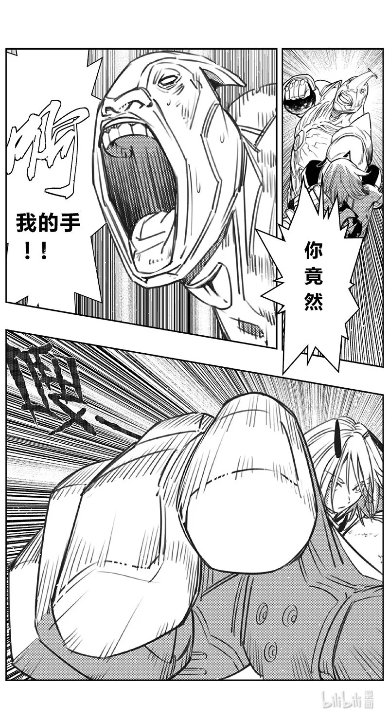 430第四部 刚对柔（31） 第12页