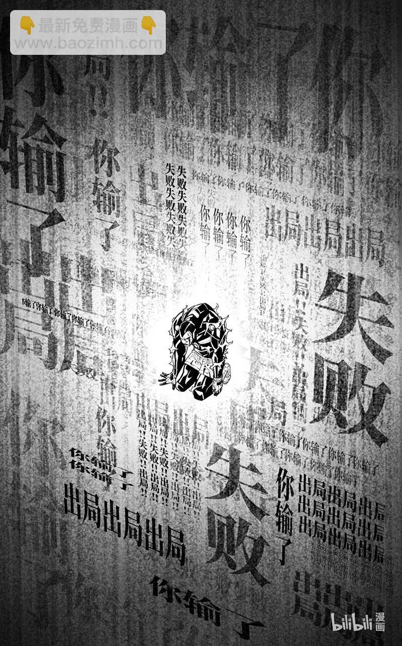 431第四部 刚对柔（32） 第7页