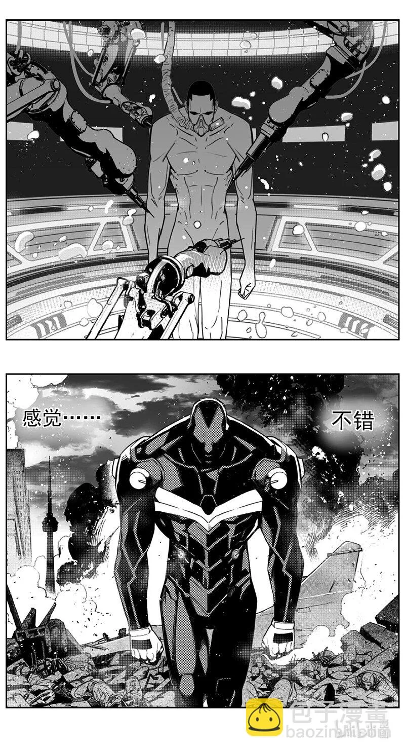 431第四部 刚对柔（32） 第13页