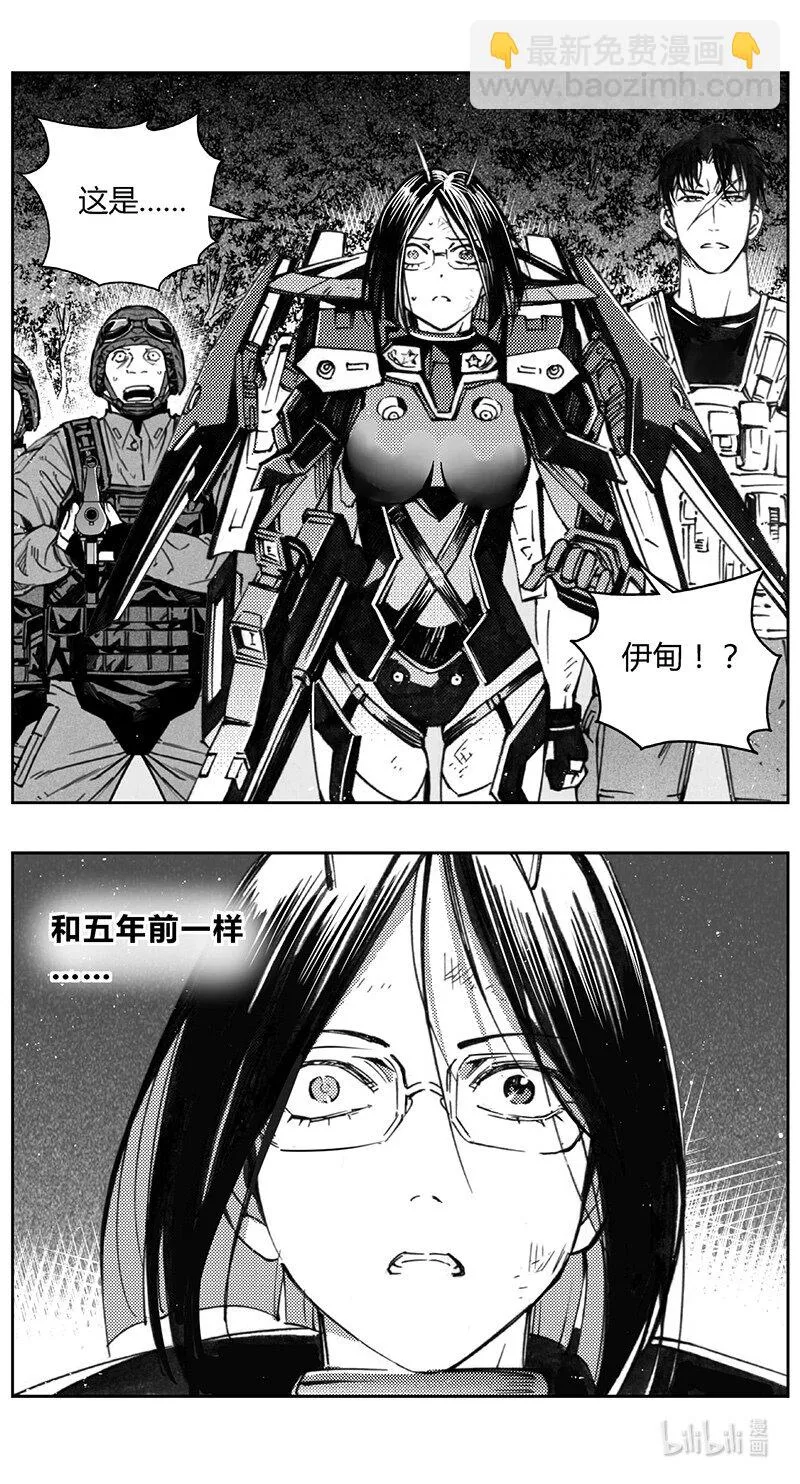 432第四部 刚对柔（33） 第2页