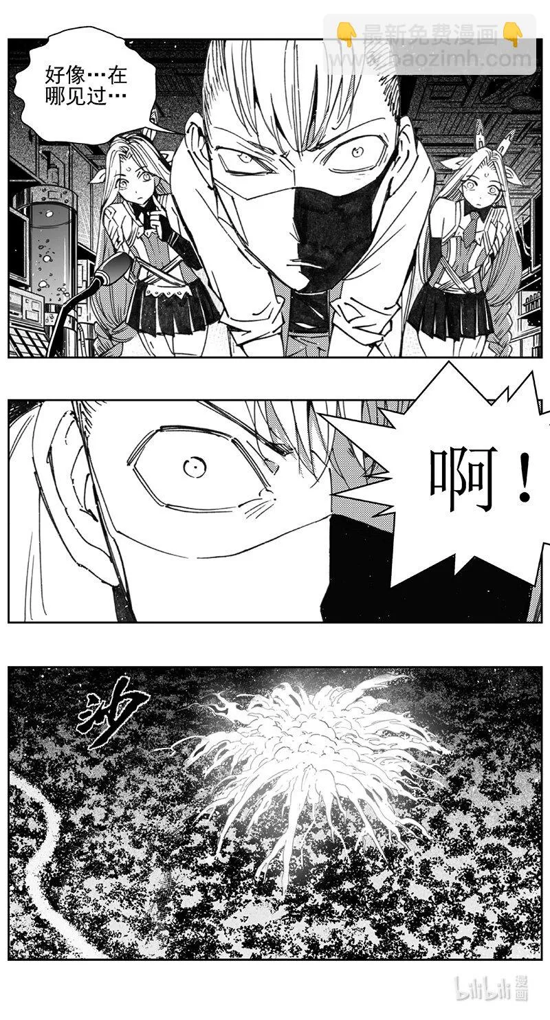 432第四部 刚对柔（33） 第10页