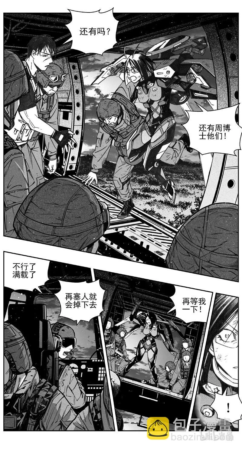 432第四部 刚对柔（33） 第13页