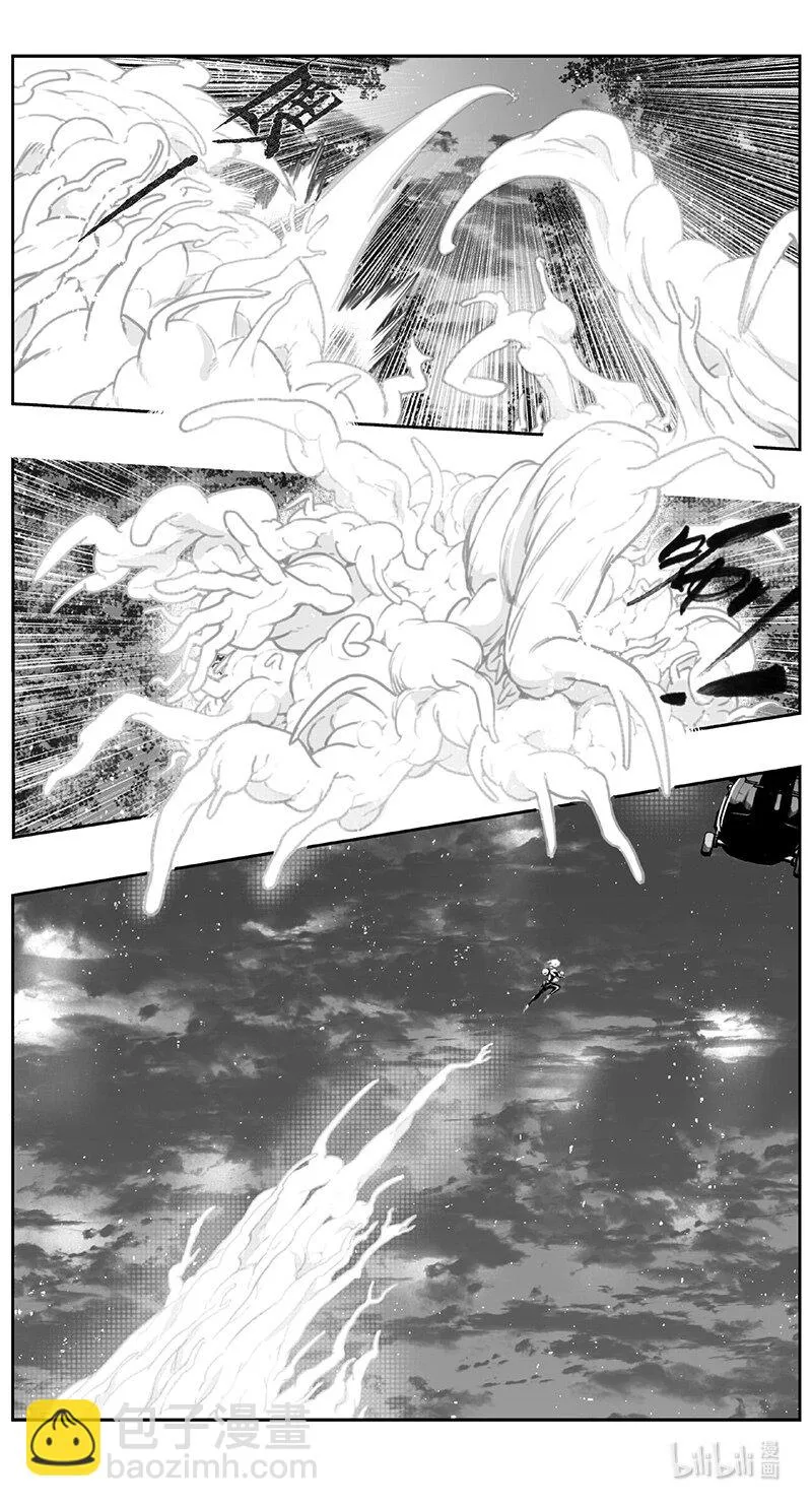 433第四部 刚对柔（34） 第8页