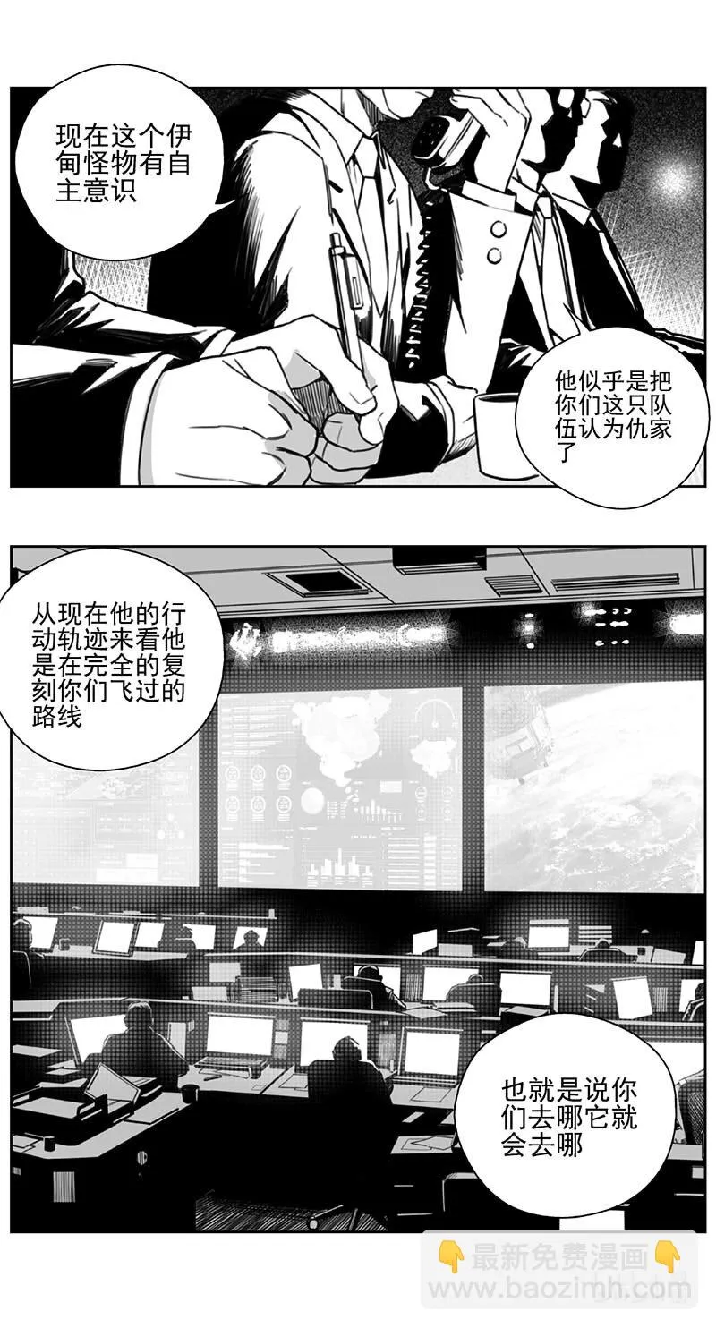 433第四部 刚对柔（34） 第13页