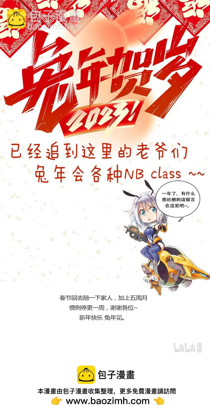 433第四部 刚对柔（34） 第18页