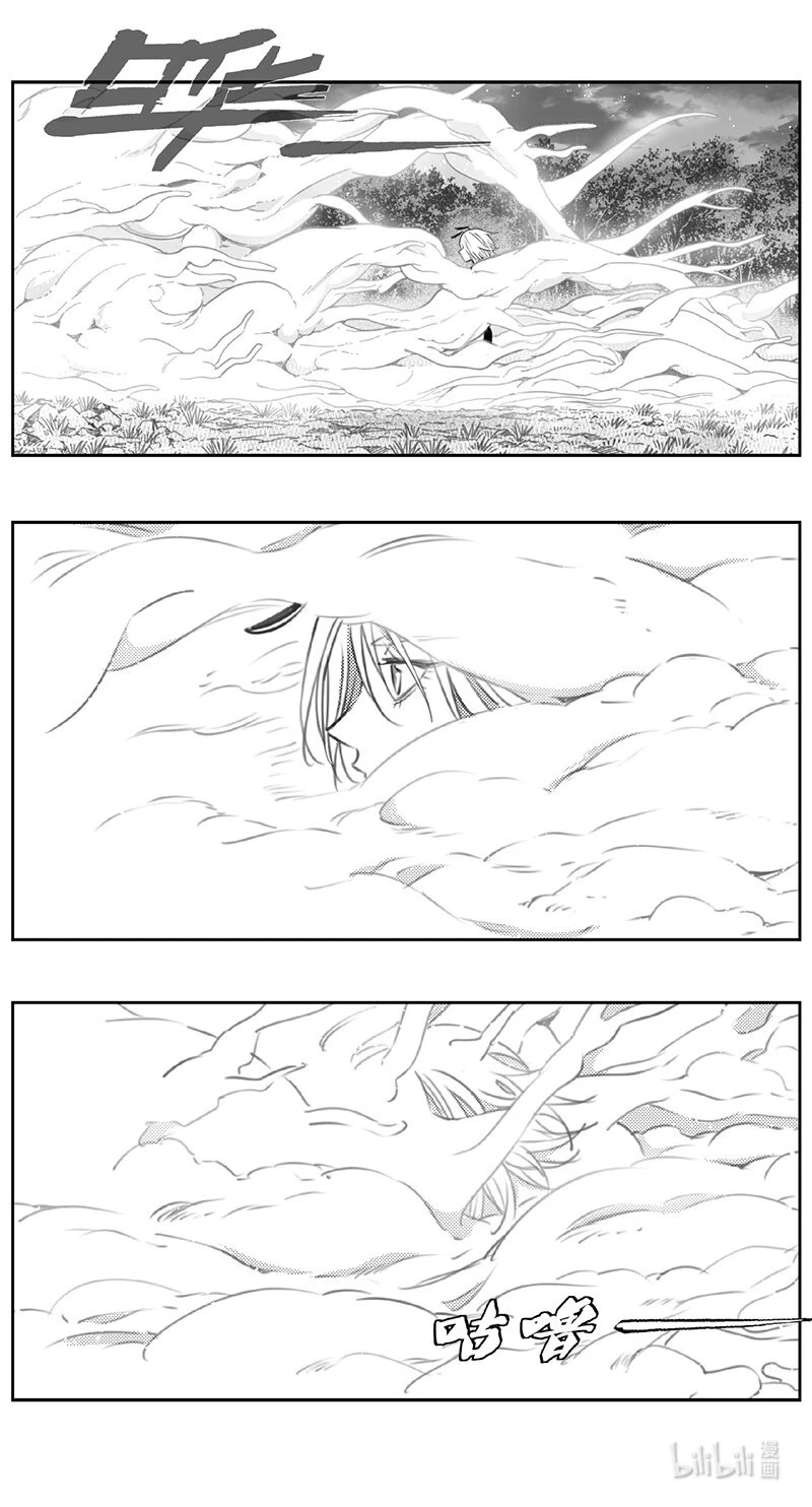 434第四部 刚对柔（35） 第13页