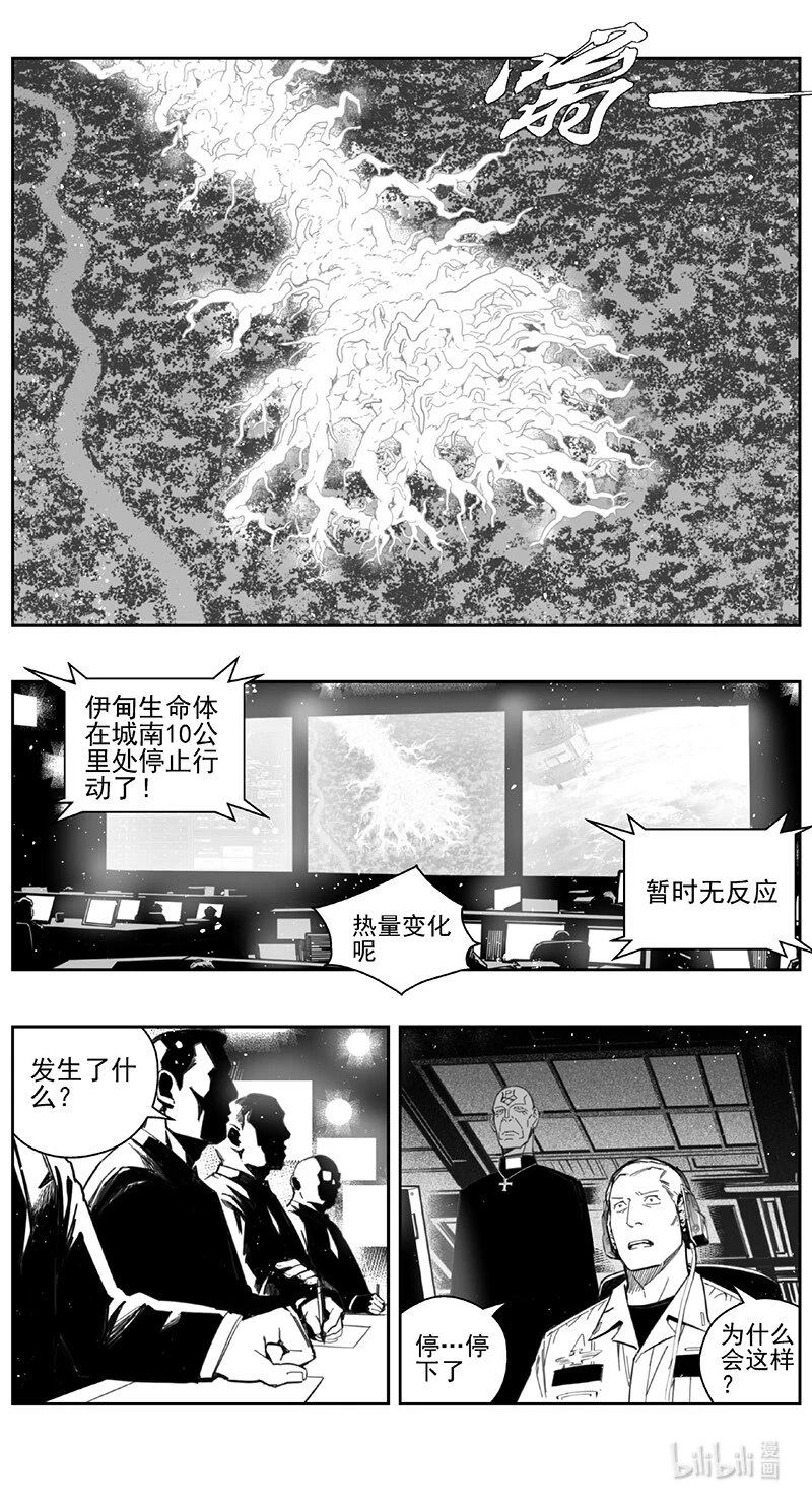 434第四部 刚对柔（35） 第14页