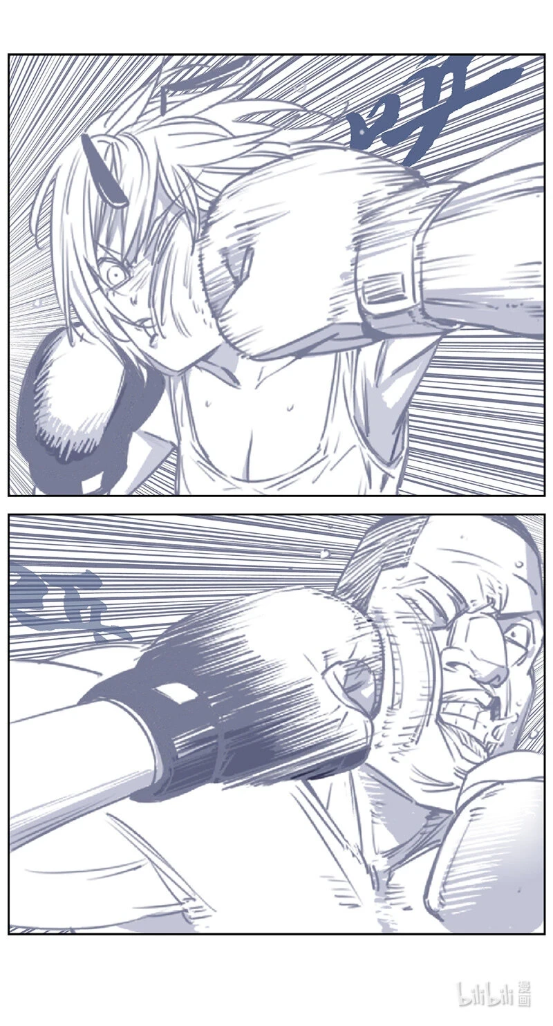 435第四部 刚对柔（36） 第13页