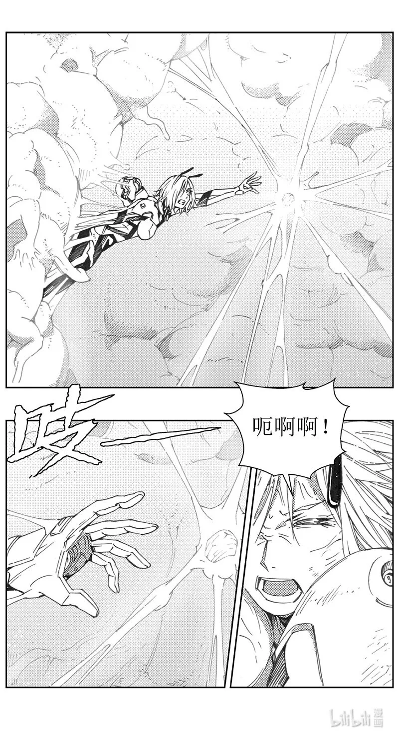 436第四部 刚对柔（37） 第12页