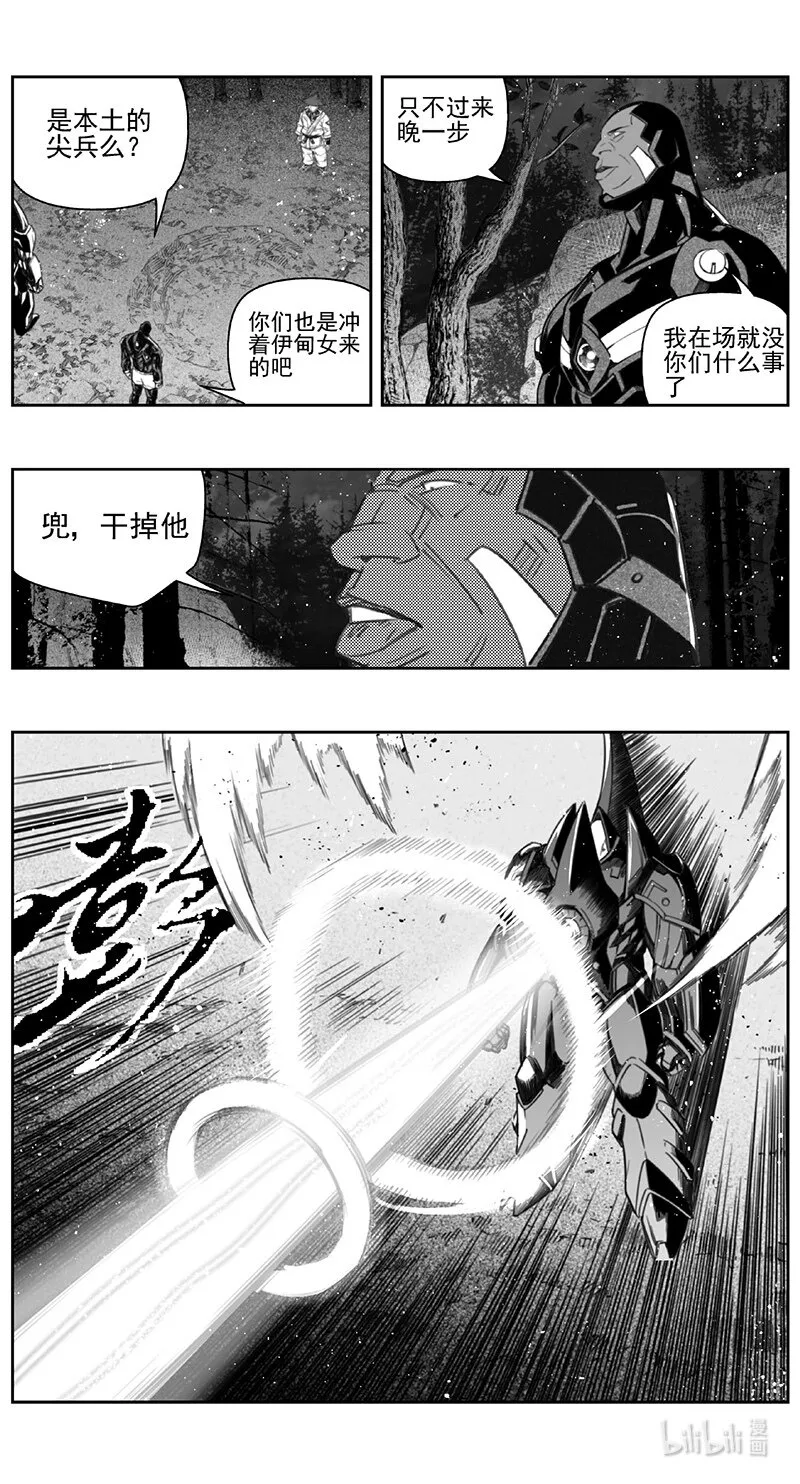 412第四部34 刚对柔（13 第10页
