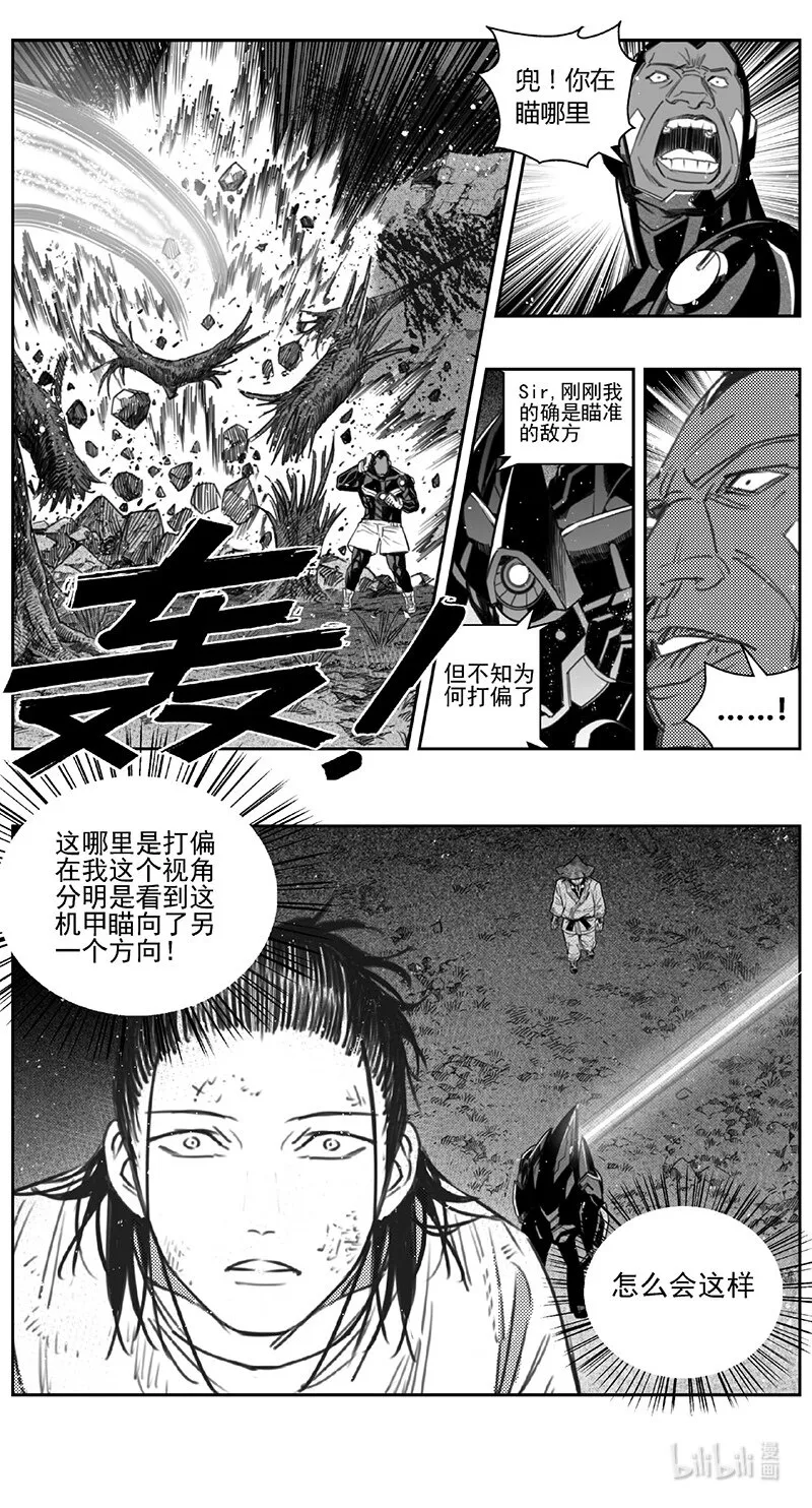 412第四部34 刚对柔（13 第13页