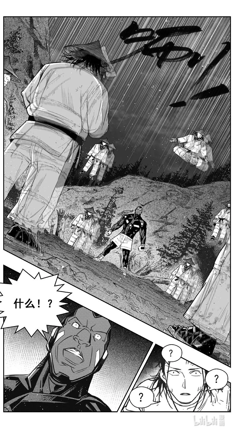 412第四部34 刚对柔（13 第15页