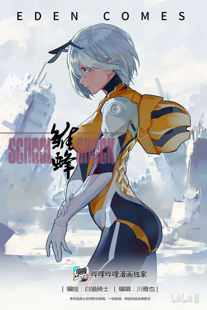 413第四部35 刚对柔（14 第1页