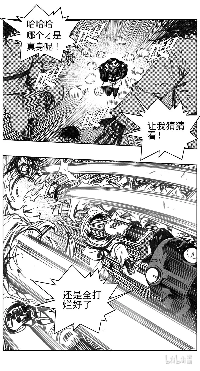 413第四部35 刚对柔（14 第5页