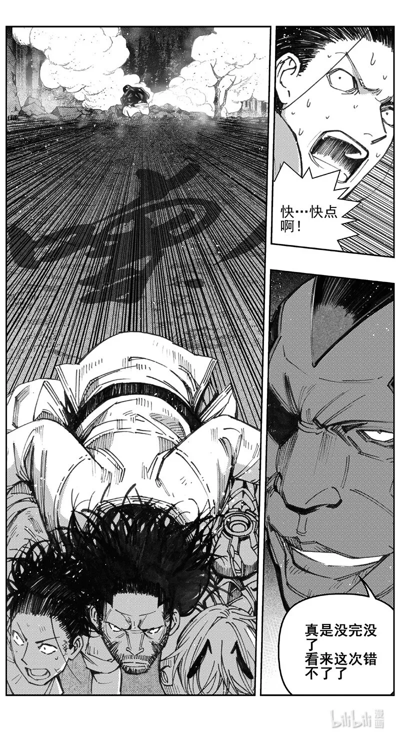 413第四部35 刚对柔（14 第13页