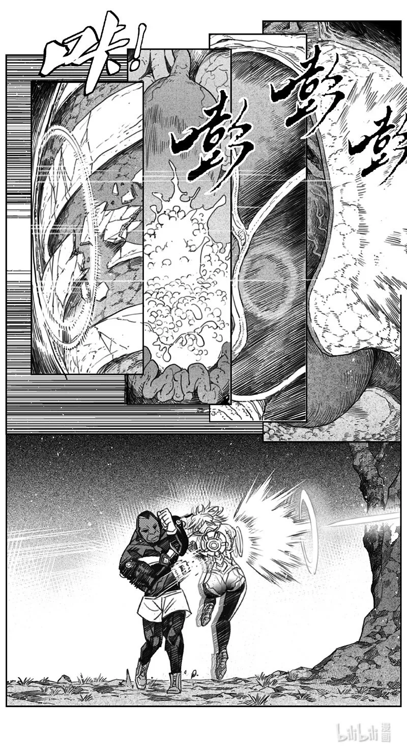 411第四部33 刚对柔（12 第4页