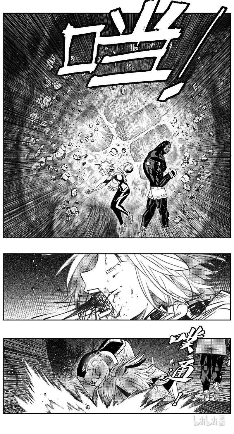 411第四部33 刚对柔（12 第5页