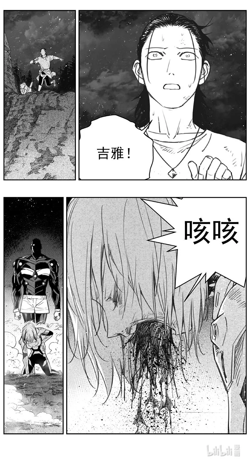 411第四部33 刚对柔（12 第6页