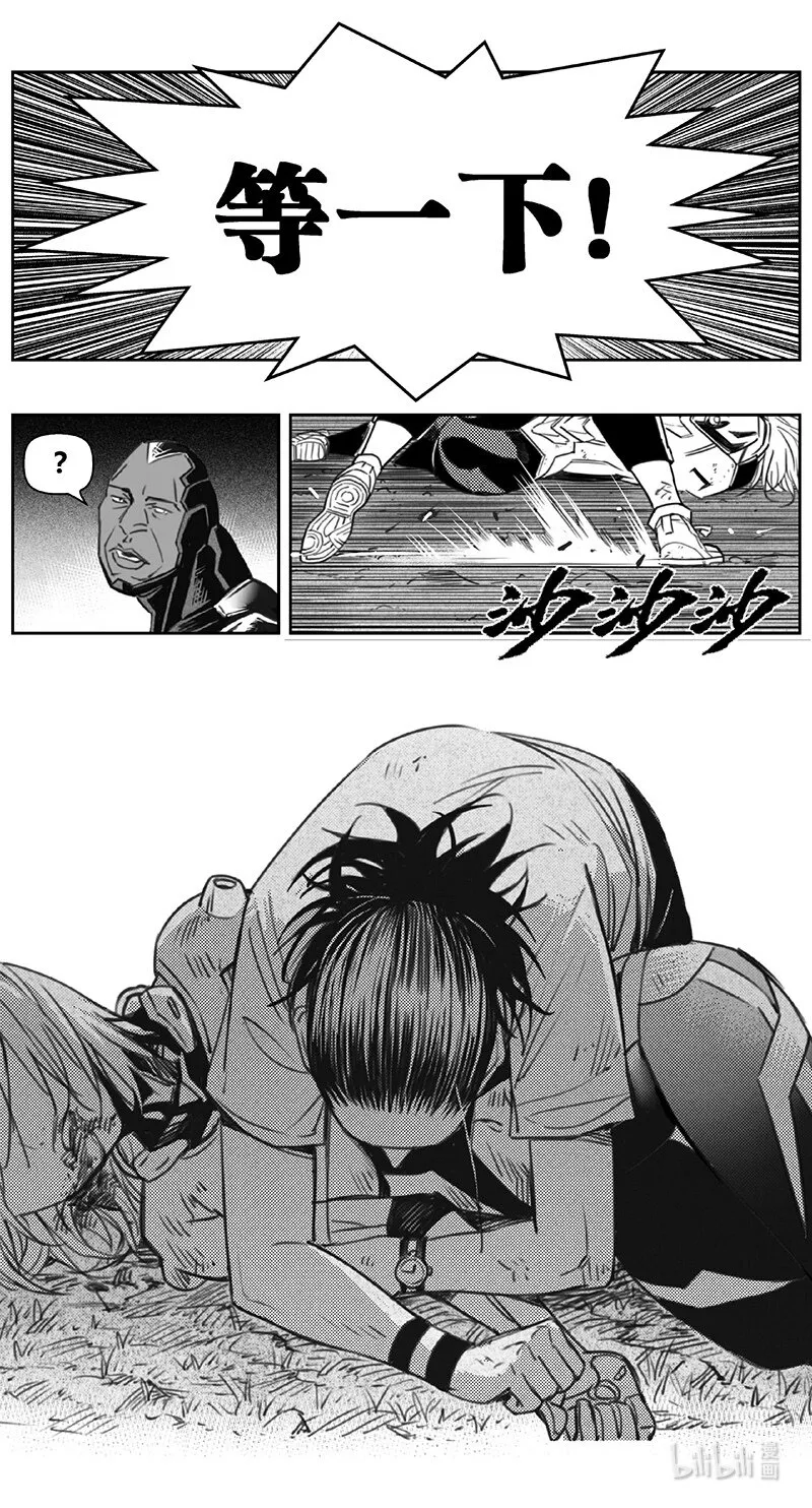 411第四部33 刚对柔（12 第11页