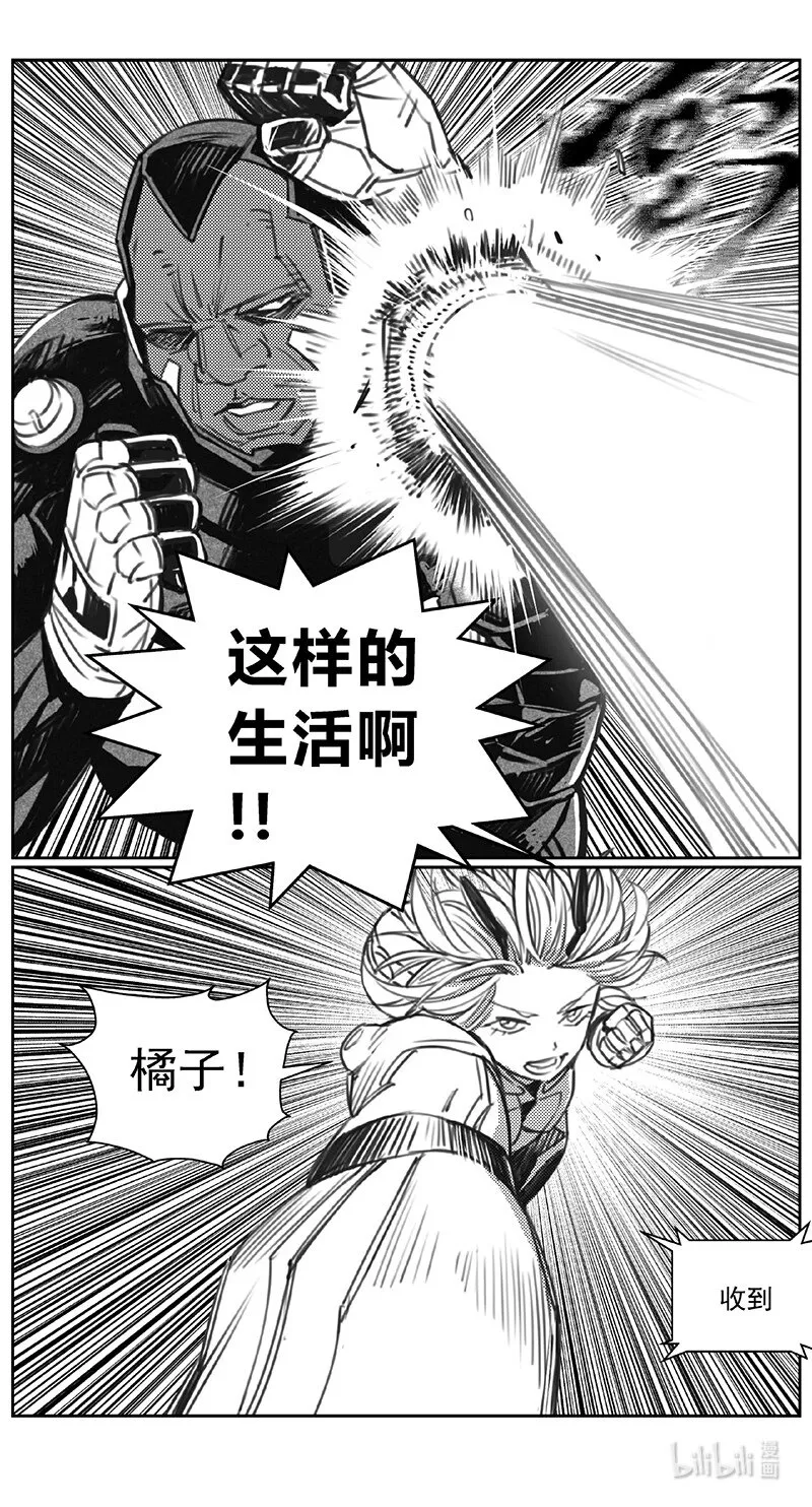 410第四部32 刚对柔（11 第13页