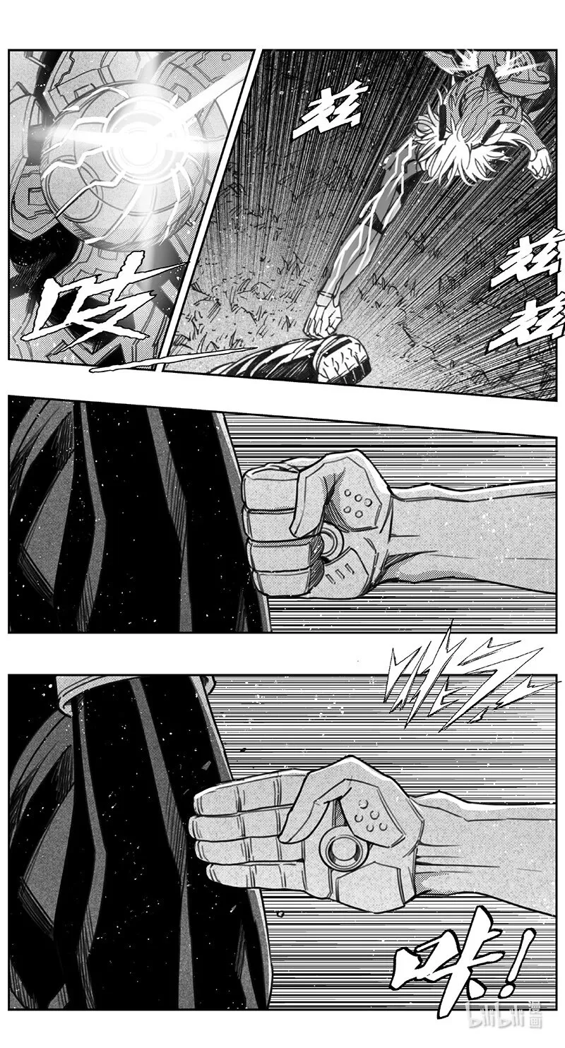 410第四部32 刚对柔（11 第14页