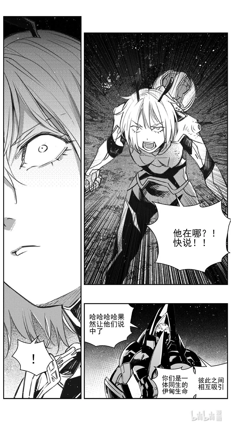 409第四部31 刚对柔（10 第6页