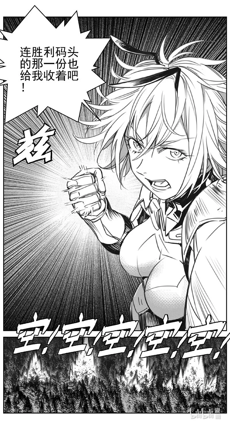 409第四部31 刚对柔（10 第10页