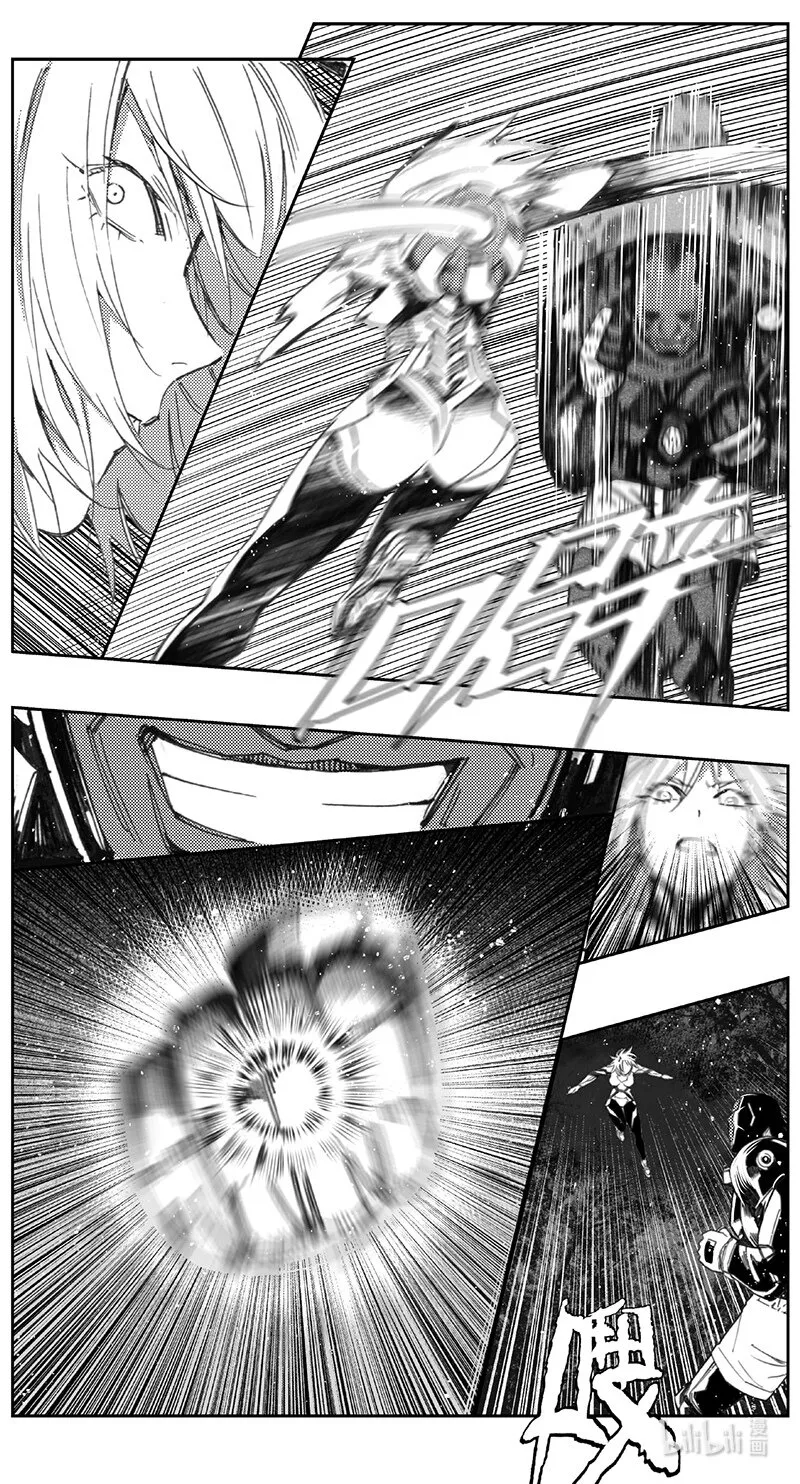 409第四部31 刚对柔（10 第15页