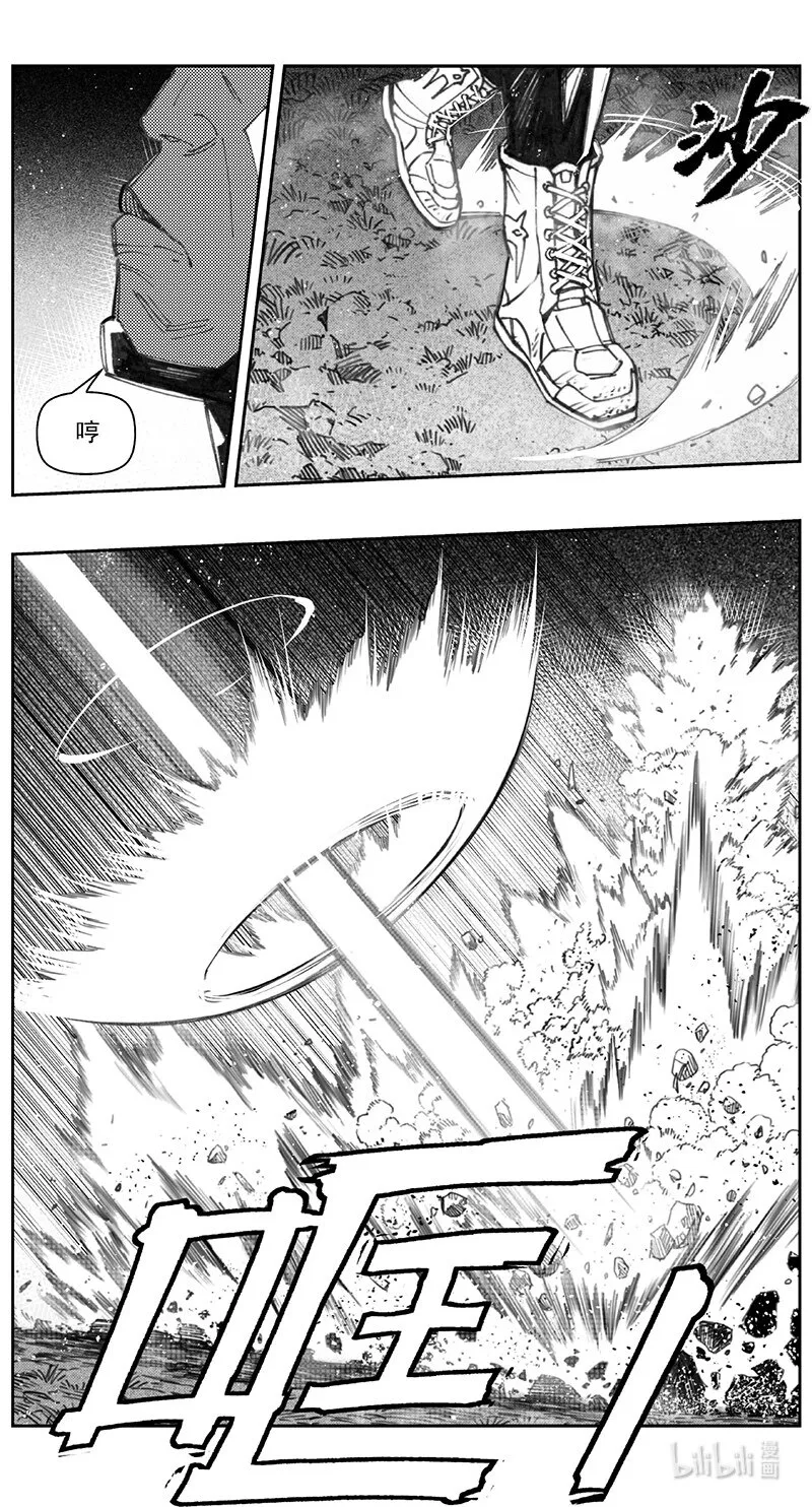 409第四部31 刚对柔（10 第17页
