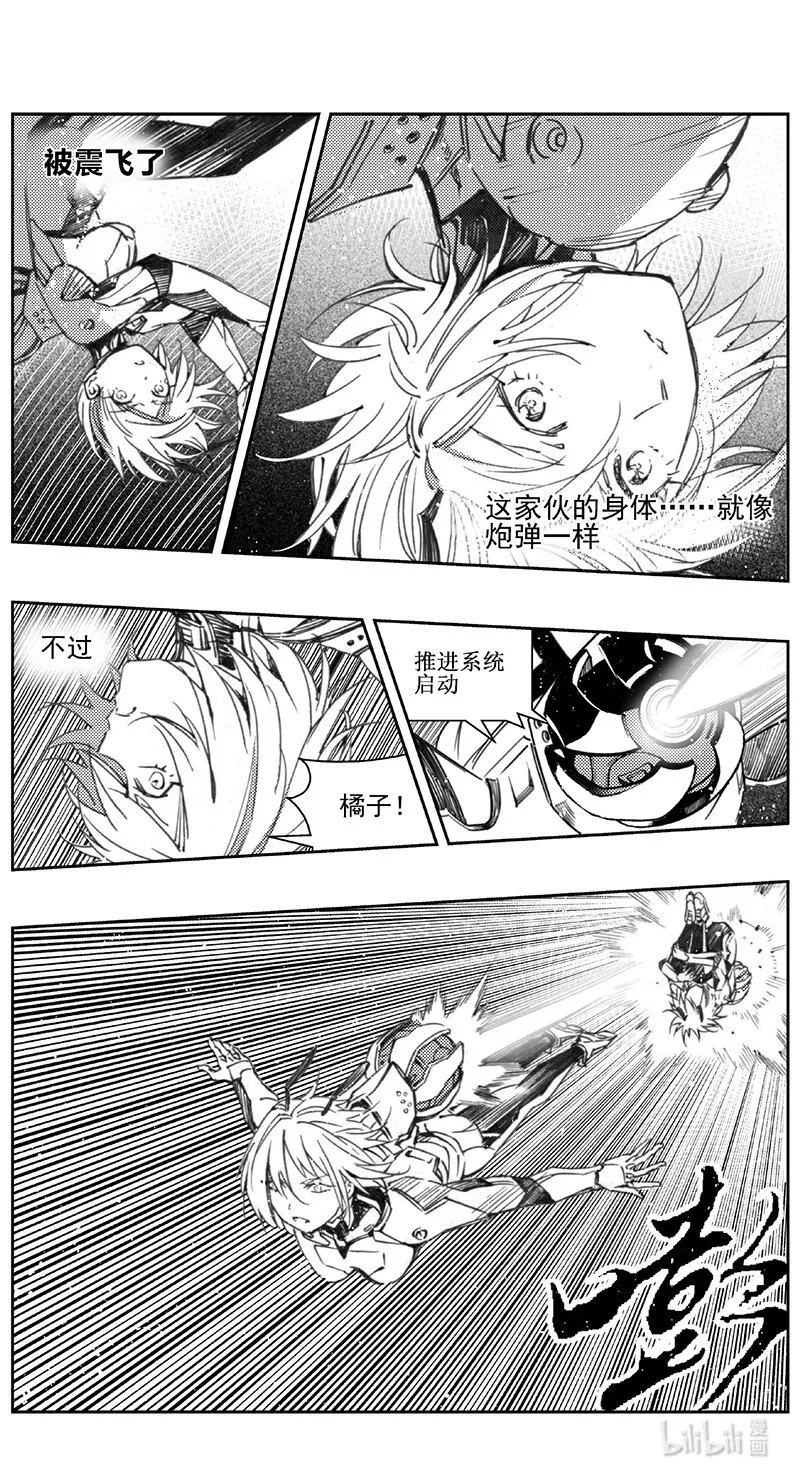 408第四部30 刚对柔（9 第5页