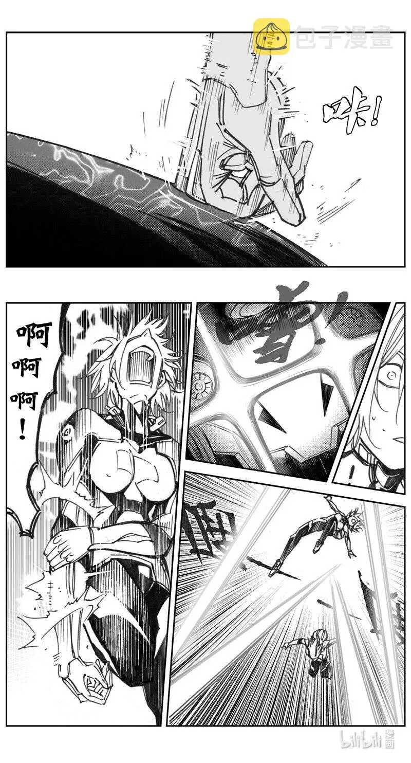408第四部30 刚对柔（9 第7页
