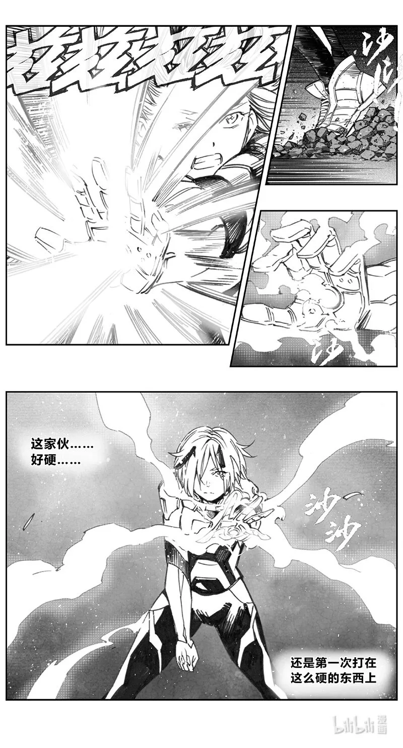 408第四部30 刚对柔（9 第9页