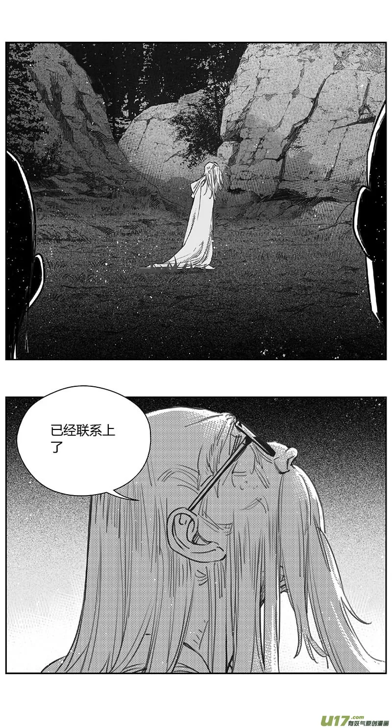 405第四部27 刚对柔（6 第13页