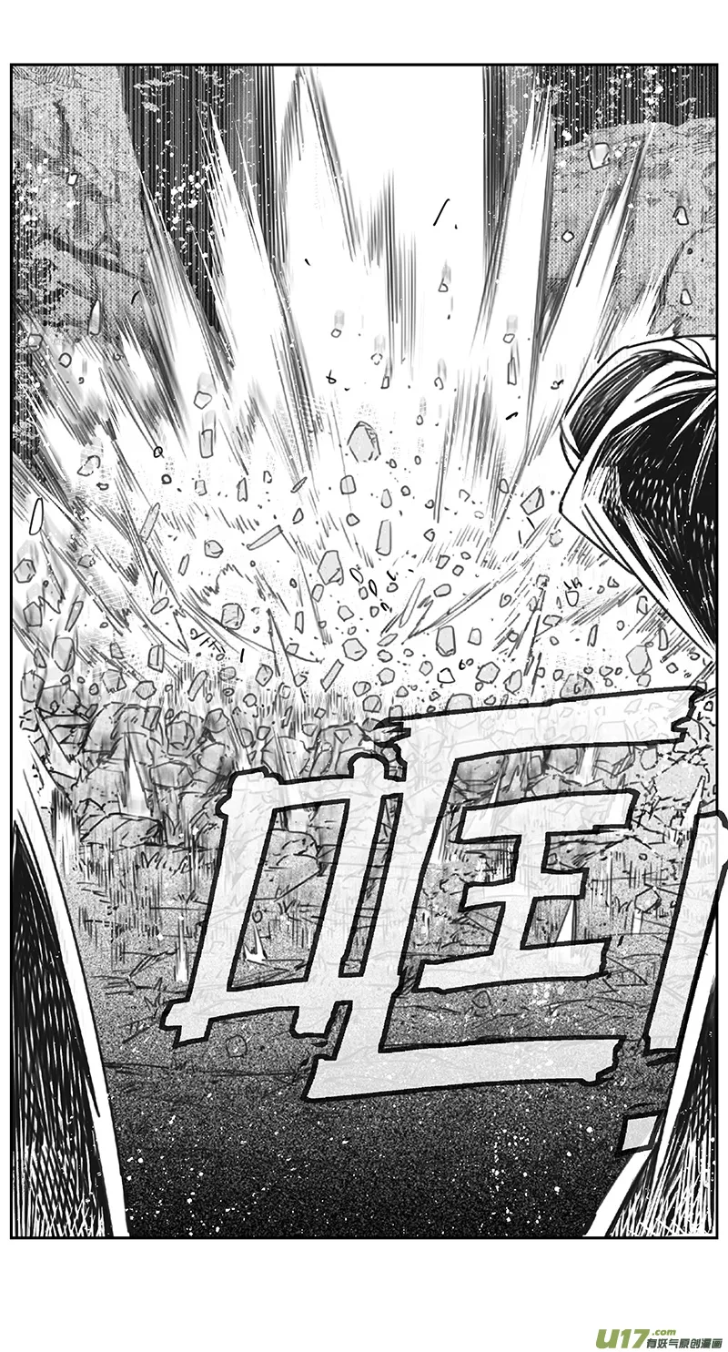 405第四部27 刚对柔（6 第15页