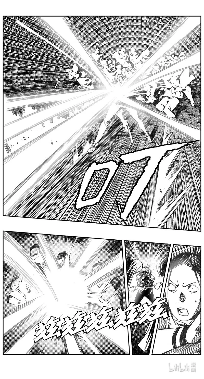 407第四部29 刚对柔（8 第5页