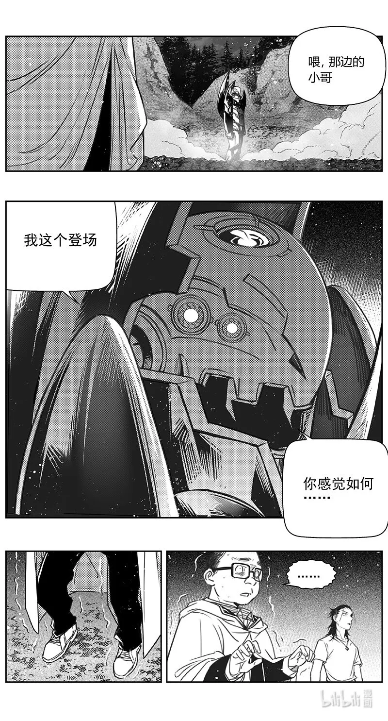 406第四部28 刚对柔(7 第7页