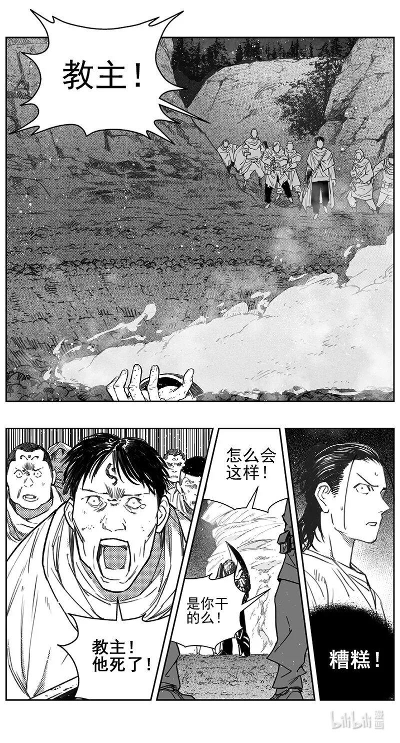 406第四部28 刚对柔(7 第14页