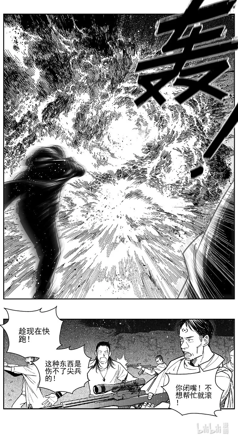 406第四部28 刚对柔(7 第19页
