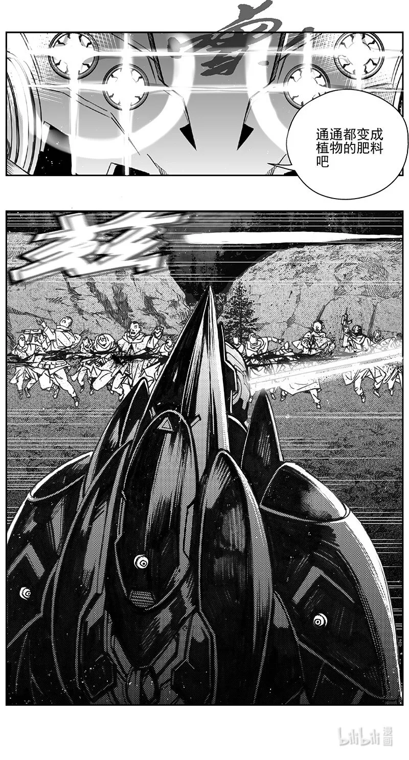 406第四部28 刚对柔(7 第21页