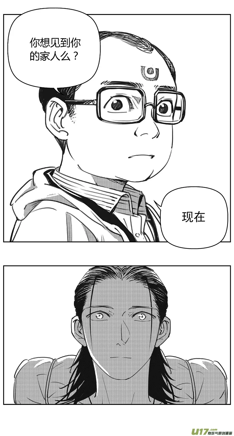 403第四部25 刚对柔（4 第6页
