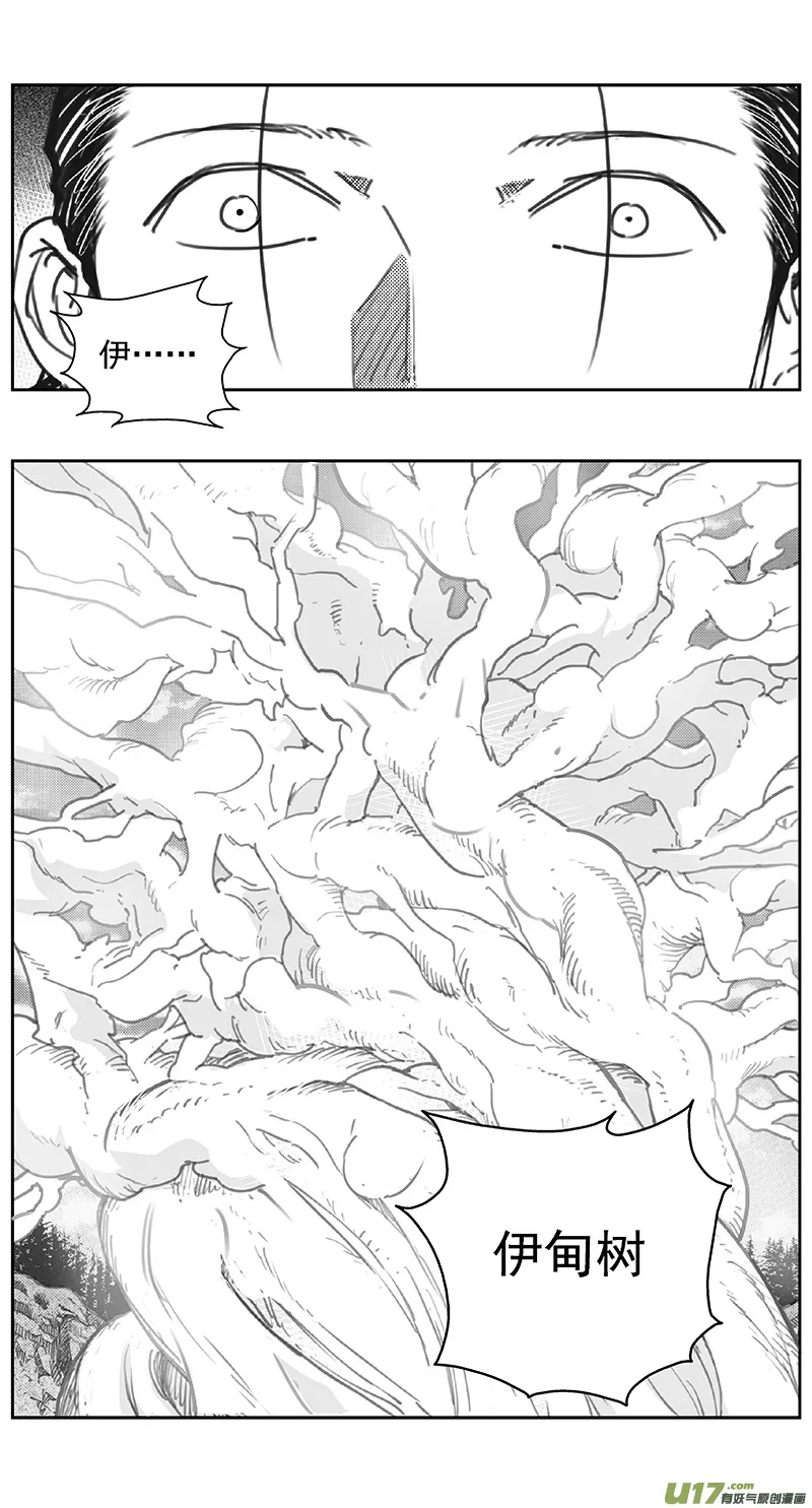 403第四部25 刚对柔（4 第12页