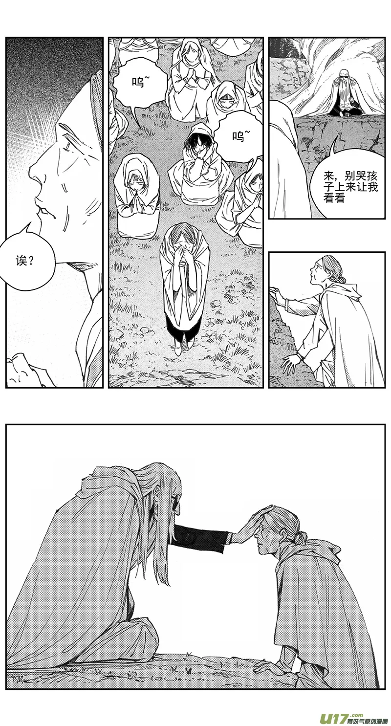 403第四部25 刚对柔（4 第18页