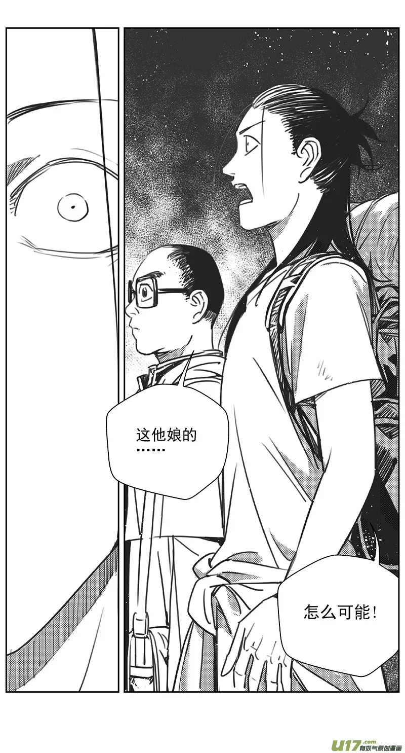 403第四部25 刚对柔（4 第21页