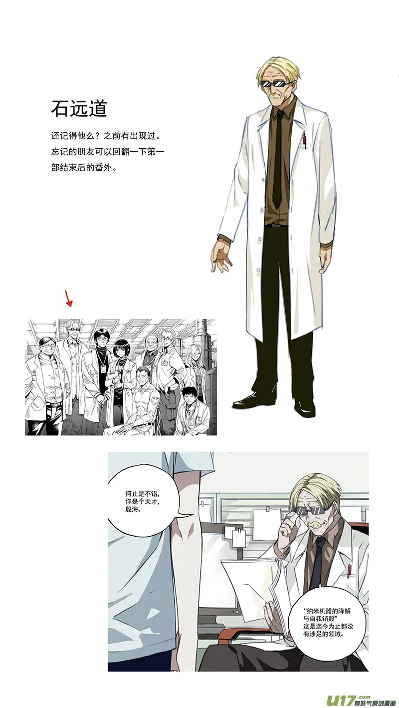 403第四部25 刚对柔（4 第22页