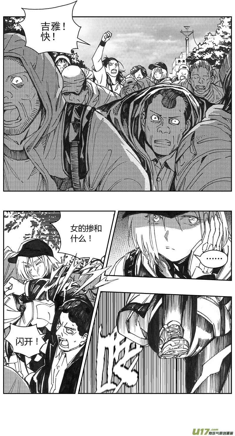 402第四部24 刚对柔（3 第1页