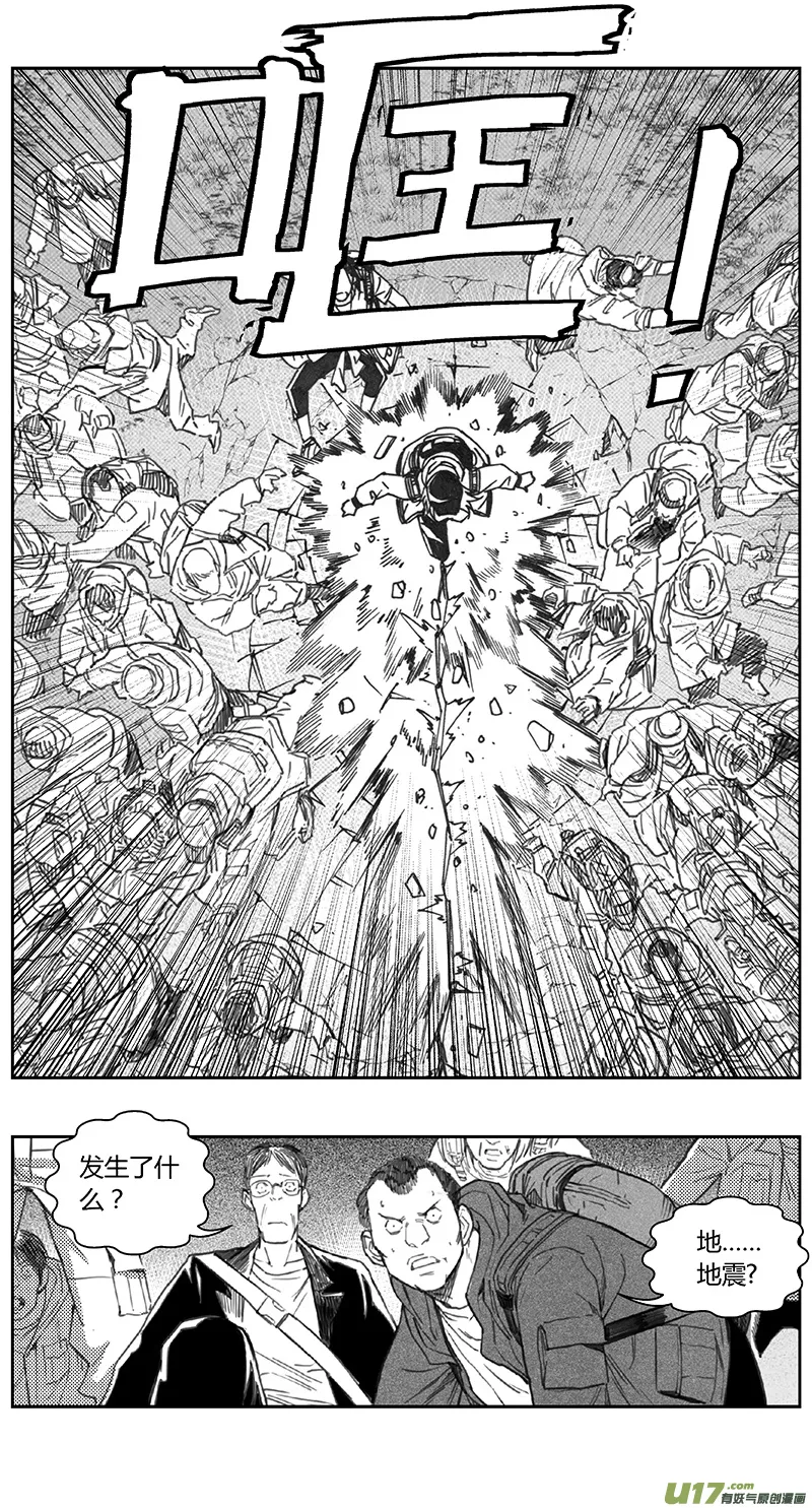 402第四部24 刚对柔（3 第2页