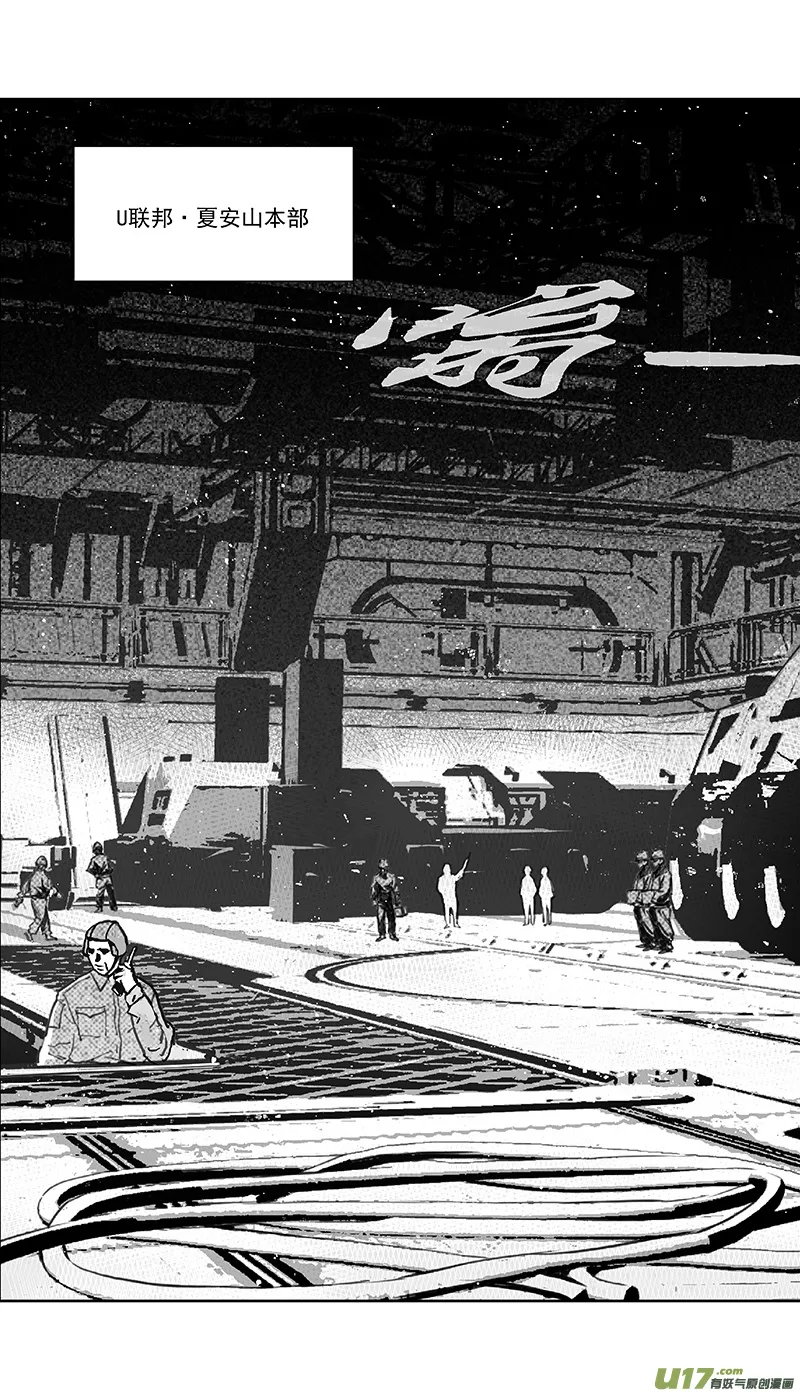 400第四部22 刚对柔（1 第2页
